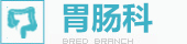 襄陽(yáng)無(wú)痛人流醫(yī)院